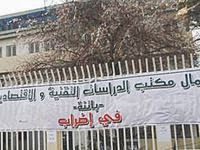 Biskra : S’achemine-t-on vers le dépôt de bilan du BEETB ?