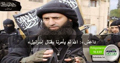 Daech « Allah ne nous a pas ordonné de combattre Israël »