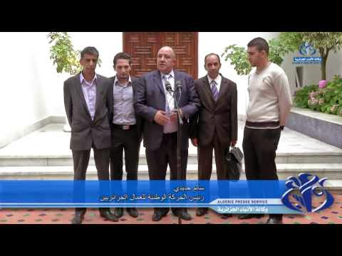 Hocine gasem et salem haddadi donnent leur avis sur la révision de la constitution