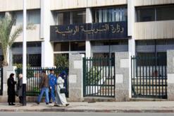 L&rsquo;éducation lance un concours de recrutement : 23.931 postes pour la rentrée scolaire