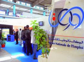 Mohamed El-Ghazi : projet d&rsquo;une carte de l’emploi unifiée pour éviter le cumul de fonctions