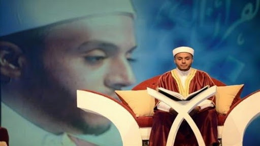 Premier prime de la 4ème édition du concours « Tadj el Qoraan »