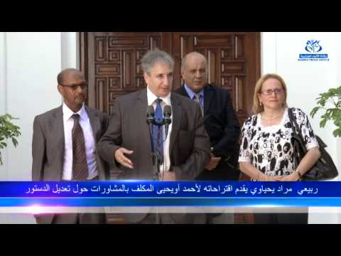 Rabiai mourad yahaoui et hocine zehouane apportent leurs propositions pour la révision de la constitution