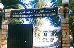 Résultats 5e, BEM et BAC : Tizi Ouzou indétronable