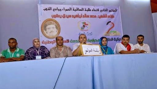 2e congrès de l&rsquo;Union des étudiants de Seguia El Hamra et Rio de Oro dans les camps des réfugiés sahraouis