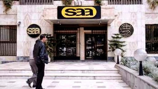 Assurances: la SAA annonce un résultat net de plus de 3,22 milliards de DA en 2013