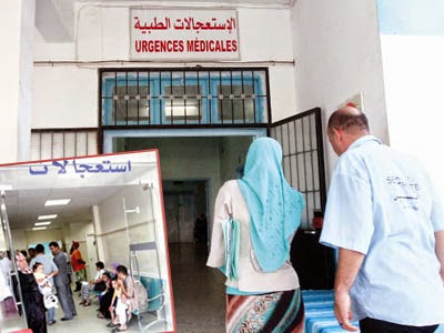 Boumerdes, Les urgences en première ligne