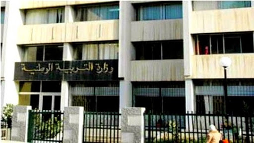 Dialogue social: le ministère de l&rsquo;Education recueille 140 revendications auprès des partenaires sociaux