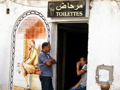 Elles sont rares à alger, La capitale manque de toilettes publiques