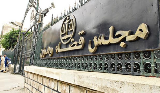 Oran : Un cadre de Sonatrach condamné pour détention de cocaïne