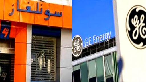 Sonelgaz et General Electric lancent une initiative pour l’entreprenariat en Algérie