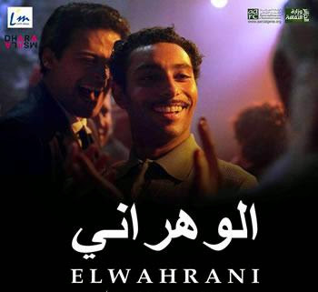 25e festival du film arabe de fameck : L’Algérie incontournable est présente!