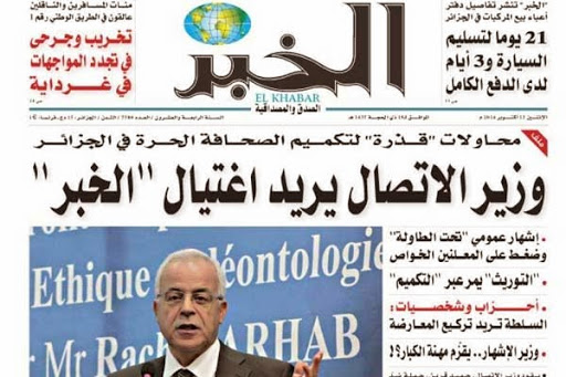 Algérie – « Le ministre de la Communication fait pression sur les annonceurs pour liquider la presse libre » (El Khabar)