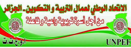 Education : le syndicat UNPEF rompt le pacte de stabilité auquel avait appelé Mme Benghébrit