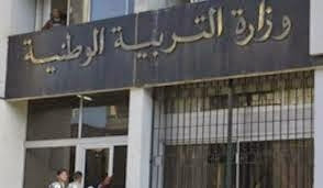 Education : Sit-in des intendants à Alger