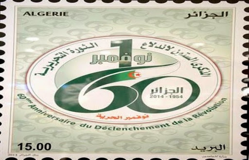 Emission d’un timbre postal consacré au 60e anniversaire du déclenchement de la Guerre de libération nationale