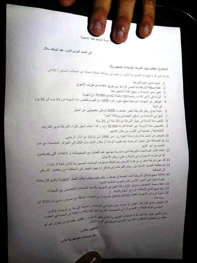 Fin de la réunion Sellal-représentants des policiers protestataires