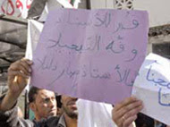 Grève et rassemblements devant les directions de wilayas hier : L’éducation renoue avec la protesta