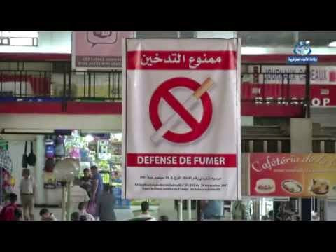 La loi d’interdiction de fumer dans les espaces public ne semble pas étre apliquer