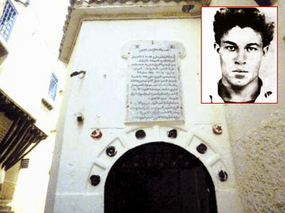 Miliana, Commémoration du 57e anniversaire de la mort d’Ali la Pointe