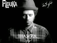 Son premier album thawra sort le mois prochain : Flouka, du talent et de l’engagement