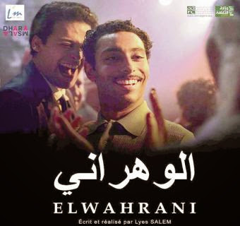 Cinéma, Les Oranais applaudissent L’Oranais