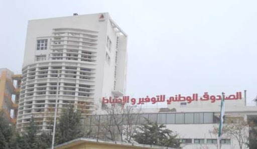 CNEP: L&rsquo;âge limite passe à 75 ans pour le crédit hypothécaire