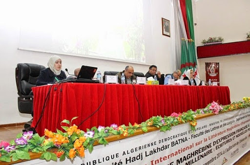 Colloque international à batna sur la littérature maghrébine d’expression française : La présence-absence de rachid boudjedra