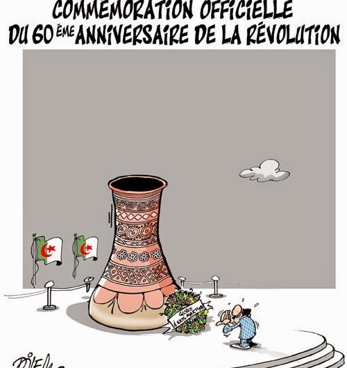 Commémoration officielle du 60éme anniversaire de la révolution