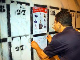 Début de la campagne électorale pour la présidentielle en Tunisie