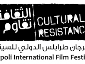 Deux films Algériens au IIème Festival « Cultural Resistance » du Liban