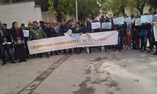 Enseignement : Le Français est obligatoire pendant que le Tamazight est facultatif