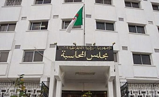 La Cour des comptes élabore un rapport bis repetita, Faiblesse des recouvrements et mauvaise gestion