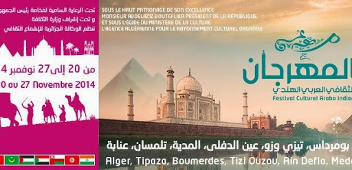Le second Festival culturel arabo-indien : Le public algérois découvre le « Kathak » indien