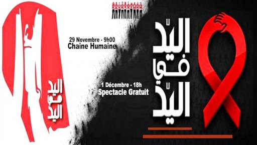 Lutte contre le Sida: la Radio algérienne lance une campagne de sensibilisation