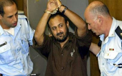 Marwan Barghouthi : «Seule la résistance… »