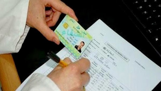 Mise en circulation à Ain Temouchent d&rsquo;une carte pour les démunis non assurés