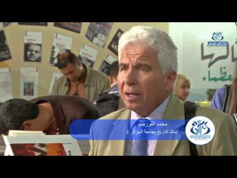 Présence saisissante du livre l’histoire et de la Révolution au salon internationale du livre