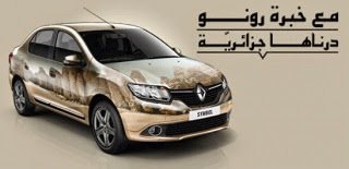 Renault Symbol made in DZ : Les Algériens se lâchent sur Twitter