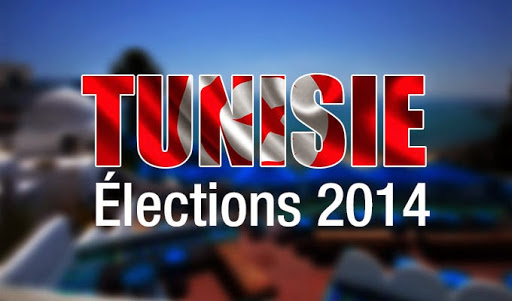 Tunisie: les partis politiques surpris par la décision du mouvement Ennahdha de ne soutenir aucun candidat à la présidentielle