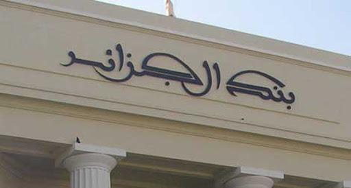 Un règlement de la Banque d’Algérie vient de paraitre au JO, Les Algériens autorisés à investir à l’étranger