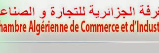 Chambre du commerce et de l’industrie de Blida : les opérateurs autrichiens à investir dans la région