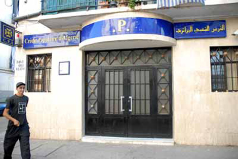 Détournement de huit milliards de la banque CPA, Des cadres et des employés d’une société de gardiennage impliqués