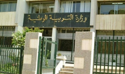 Education : La grève du Cnapest moyennement suivie