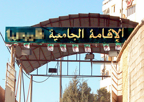 EL TARF: Incendie à la résidence universitaire «1.000 lits»