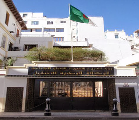 Emploi, L&rsquo;ANEM se dotera bientôt d&rsquo;un nouveau système d&rsquo;information