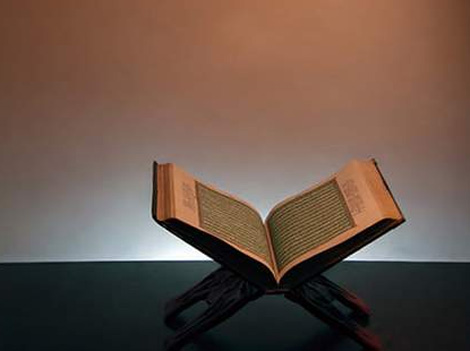 Islam, Réforme et Coran