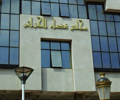 Les affaires de corruption en suspens prêtes à être jugées