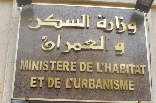 Nouvelle instruction du ministre de l’Habitat,  700 000 DA pour réhabiliter les logements collectifs ou individuels