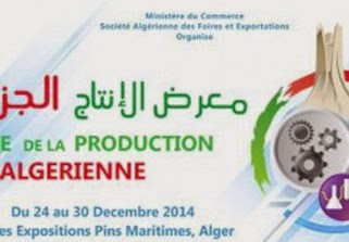 Sellal inaugure la 23ème Foire de la production algérienne